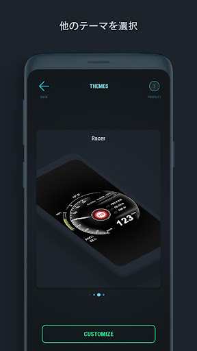 screenshots_12