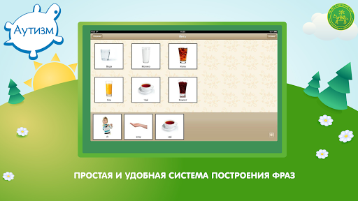 screenshots_14