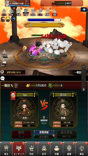 screenshots_6