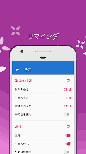 screenshots_4
