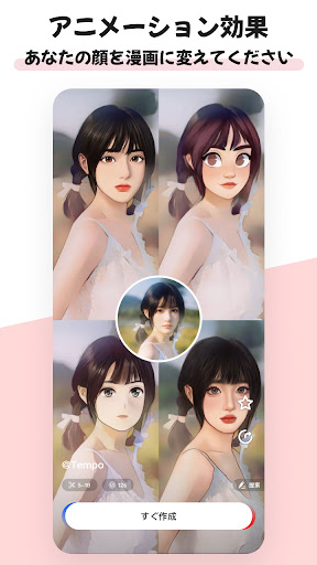 screenshots_4