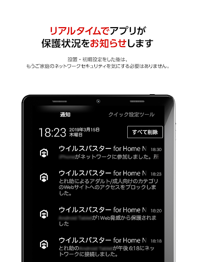 screenshots_9
