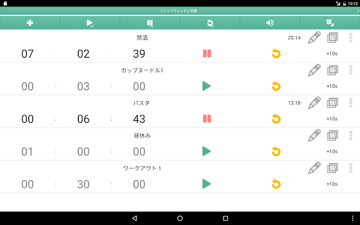 screenshots_16