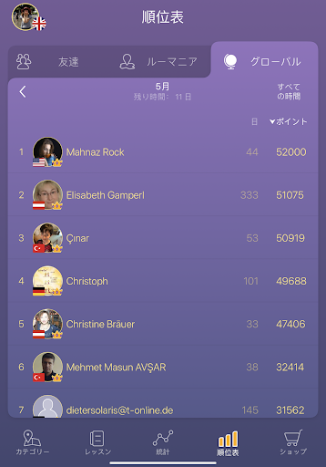 screenshots_14