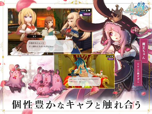 screenshots_12