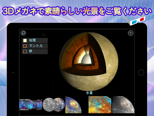 screenshots_8
