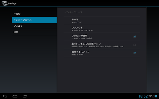 screenshots_17