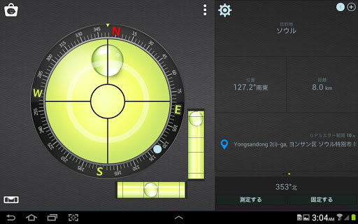 screenshots_17