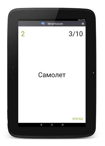screenshots_22