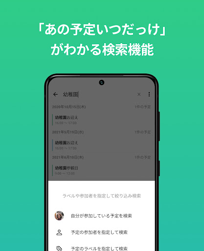screenshots_6
