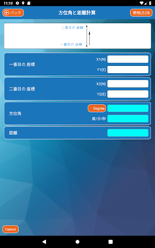 screenshots_8