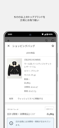 screenshots_6