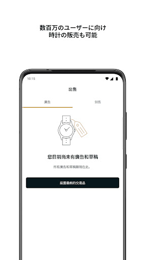 screenshots_5