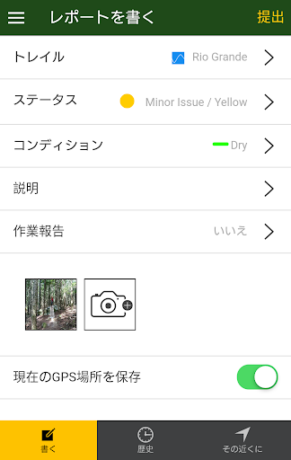 screenshots_4