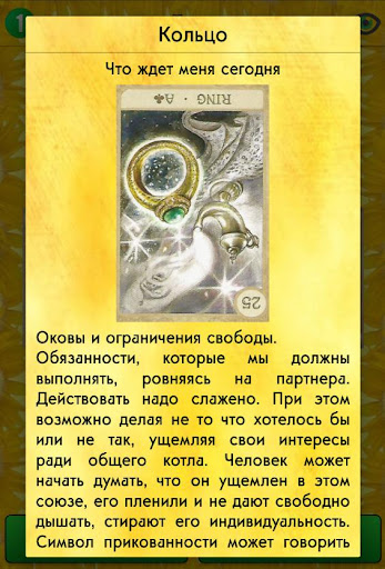 screenshots_8