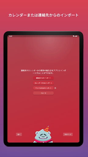 screenshots_18