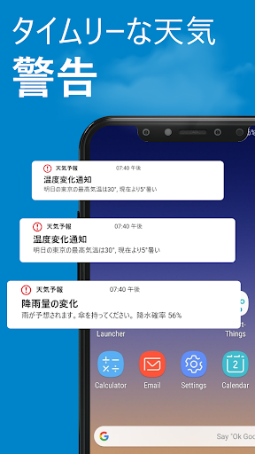 screenshots_4