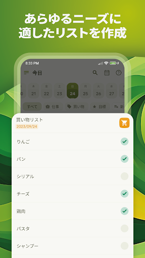 screenshots_5