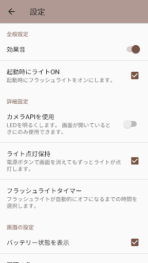 screenshots_6