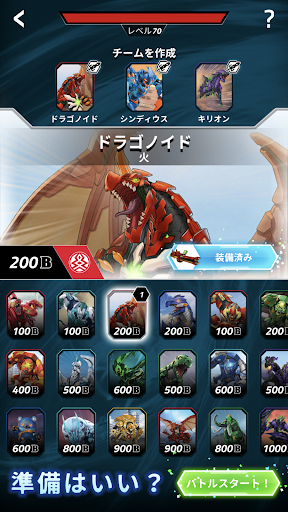 screenshots_12