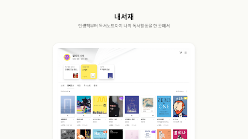 screenshots_13