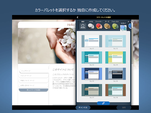 screenshots_11