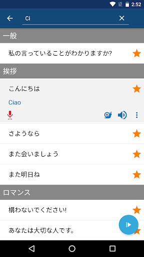 screenshots_3