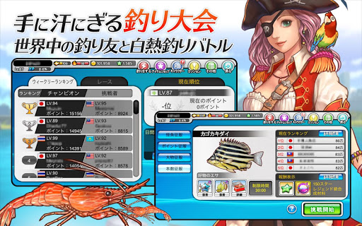 screenshots_4