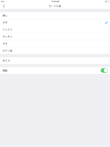 screenshots_9