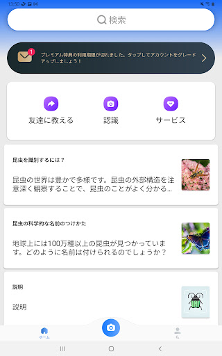 screenshots_9