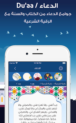 screenshots_14