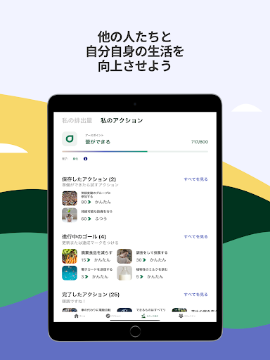 screenshots_14