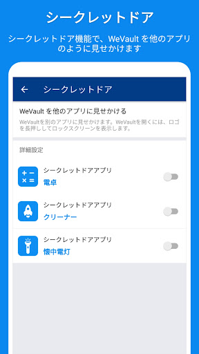 screenshots_4