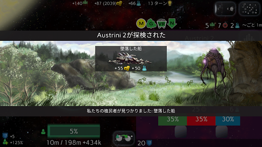 screenshots_7