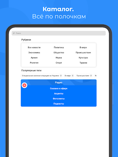 screenshots_16