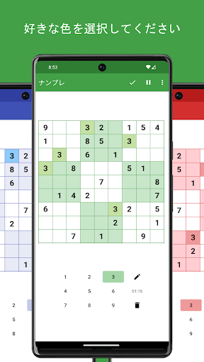 screenshots_5