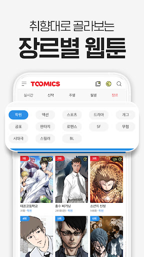 screenshots_5