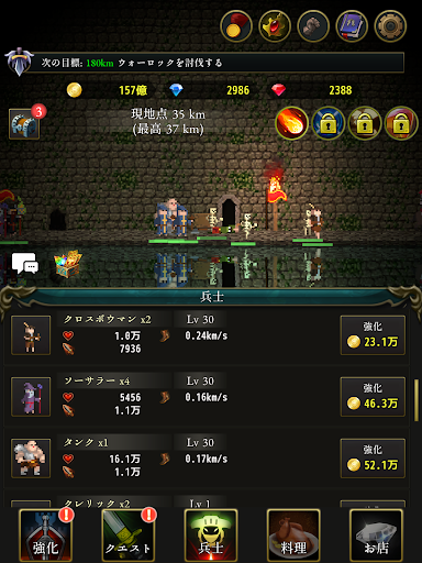 screenshots_13