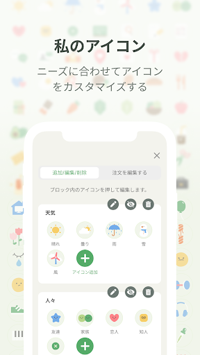 screenshots_2