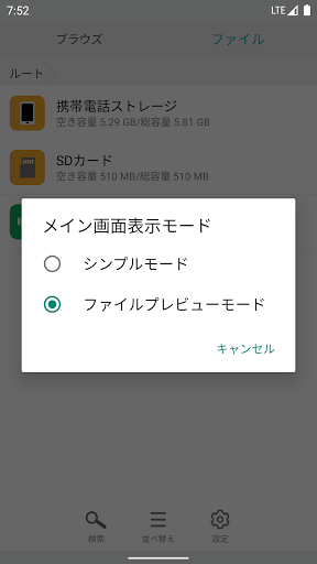 screenshots_1