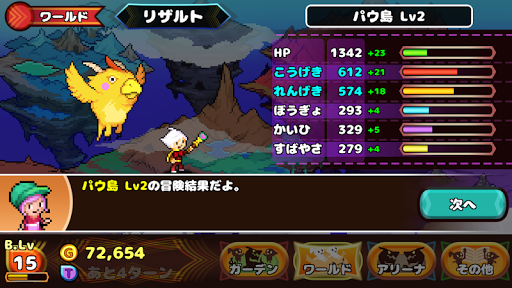 screenshots_2
