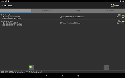 screenshots_6