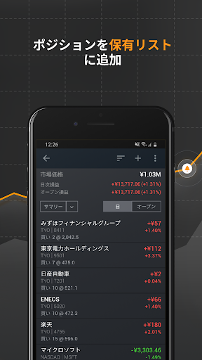 screenshots_4