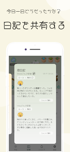 screenshots_7