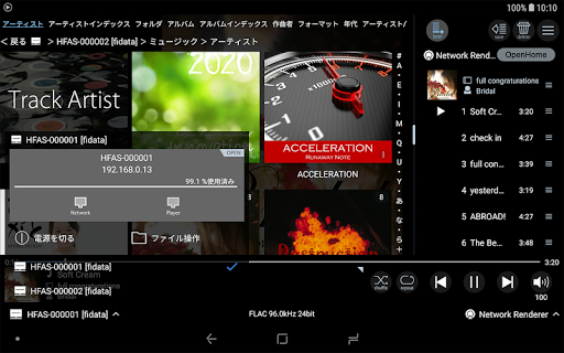 screenshots_8