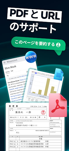screenshots_4
