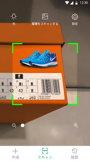 screenshots_5