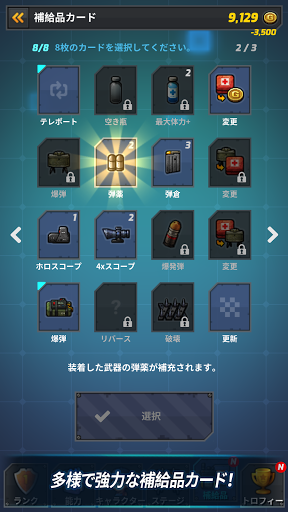 screenshots_4