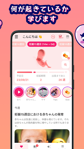 screenshots_3