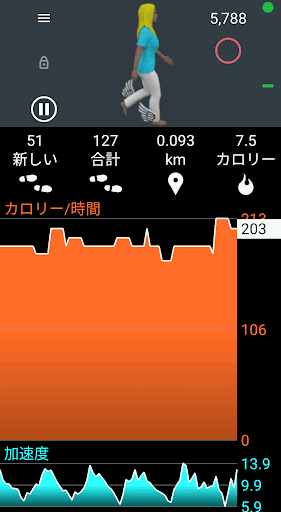 screenshots_7